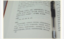 精裝珍藏版資治通鑒書籍正版原著原版大字白話文白對照鎖線中華傳統(tǒng)文化古典名著 中國歷史書籍類通講中華書局中書局版加譯文歷史榜大綱三國志 中華上下五千年 史記 智囊 【2冊】資治通鑒+史記 曬單實(shí)拍圖
