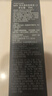 NARS【11.11現(xiàn)貨速搶】超方瓶粉底液L1.5 30ml持妝不卡粉干皮潤貼禮物 曬單實拍圖