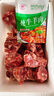 優(yōu)質生蝎子骨冷凍食品多肉散養(yǎng)羊脊骨羊脖骨羊蝎子精選整箱批發(fā)價 2斤試吃 曬單實拍圖