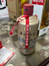 茅臺易享神州 醬香型白酒 53度 500ml 單瓶裝 曬單實(shí)拍圖