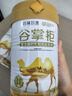 谷掌柜駱駝奶粉新疆正品益生菌兒童學(xué)生中老年人高鈣駝乳粉1罐330g 曬單實(shí)拍圖