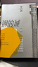 鋼的城 小說 曬單實拍圖