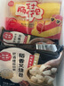 稻香誠制兒童學生卡通肉包子加熱早點早餐懶人營養(yǎng)食品半成品速食豆沙流沙 芝士腸仔包4個裝 曬單實拍圖