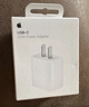 Apple/蘋果 20W USB-C充電器  type-c充電器蘋果手機充電器原裝手機快充頭 蘋果17手機充電 曬單實拍圖
