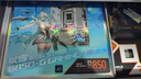 ROG STRIX B850-G GAMING WIFI S 小吹雪主板 CPU 9700X/9800X3D/9600X(AMD B850/socket AM5)  曬單實(shí)拍圖
