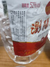 瀏陽(yáng)河 柔和3 老酒 濃香型白酒 52度 5L 桶裝酒 純糧食散酒泡楊梅果酒 曬單實(shí)拍圖