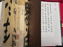 【贈禮】國寶藏美 臺北故宮博物院珍品精粹 文博專(zhuān)家細述鎮院之寶 典藏華夏5000年藝術(shù)精粹 500幅高清圖片 富春山居圖 【主圖款】國寶藏美 : 臺北故宮博物院珍品精粹 曬單實(shí)拍圖