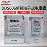 德力西電氣電表家用商用出租屋單相電度表DDS606火表 15(60)A 曬單實(shí)拍圖