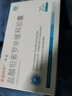 [齊索] 鹽酸坦索羅辛緩釋膠囊 0.2mg*20粒/盒 2盒裝 曬單實(shí)拍圖