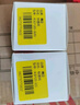 精臣B1/B21/B203/B3S/B31標簽機打印紙熱敏標簽紙服裝吊牌商品價(jià)格二維碼食品飾品標簽貼紙條碼紙 40*30白色（6卷省錢(qián)套餐） 曬單實(shí)拍圖
