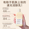 溫麗慈【正品旗艦】ongredients妝前乳液溫麗慈屏障鎮(zhèn)靜乳液自韓國營店 【初體裝】溫麗慈積雪草乳液*1瓶 瓶/220ml 曬單實拍圖