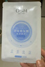 歐詩(shī)漫（OSM）沁潤補水面膜28片玻尿酸保濕修護面膜護膚品化妝品中秋禮物送女友 曬單實(shí)拍圖