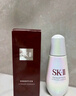 SK-II神仙水230ml+面霜50g+光子小燈泡30ml護膚品套裝sk2化妝品skii 曬單實(shí)拍圖