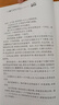 團購更優(yōu)惠】青銅葵花 曹文軒正版三四五六年級課外閱讀書(shū)籍 江蘇少年兒童出版社 新華書(shū)店正版 曬單實(shí)拍圖