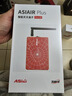 ZWO 振旺光電ASIAIR Plus天文盒子天文深空行星攝影控制器APP操作 ASIAIR Plus-256G 曬單實(shí)拍圖