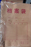 德仕通（dston）牛皮紙檔案袋 資料袋 加厚A4資料文件袋 350克 50個(gè)/包 曬單實(shí)拍圖