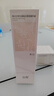 谷雨第三代光感水150ml 美白提亮補(bǔ)水保濕爽膚水發(fā)光水【臨期清倉(cāng)】 曬單實(shí)拍圖