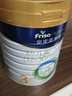 美素佳兒（Friso）皇家兒童配方奶粉 4段（3-6歲適用） 800克 助力成長黃金期 曬單實拍圖