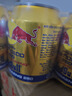 RedBull 泰國版【金罐】維生素能量飲料250ml 兩件12罐暢享裝 曬單實拍圖