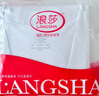 浪莎（LangSha）冰絲背心男7A級(jí)抗菌夏季男士無(wú)痕薄款休閑運(yùn)動(dòng)打底衫跨欄3件裝 曬單實(shí)拍圖
