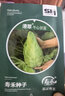 壽禾 牛心甘藍(lán)種子苗卷心菜包菜蔬菜種籽 港翠牛心甘藍(lán)種子100粒*2袋 曬單實(shí)拍圖