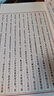 孟子 精注精譯精評 宣紙線裝 1函4冊 簡體字豎排  原文注釋白話譯文  國學(xué)經(jīng)典文庫 曬單實(shí)拍圖