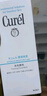 珂潤（Curel）控油保濕潔顏泡沫150ml 氨基酸洗面奶 戶(hù)外出游 輕松控油 曬單實(shí)拍圖