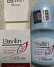 lavilin進(jìn)口腋下走珠男女士專用蘭味蓮拉芬林去除臭狐汗臭味滾珠不止汗露 72小時(shí)走珠祛味液 曬單實(shí)拍圖