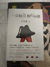 王小波全集作品 時(shí)代三部曲未刪減黃金時(shí)代白銀時(shí)代黑鐵時(shí)代紅拂夜奔夜行記綠毛水怪似水柔情萬壽寺尋找無雙沉默的大多數(shù)一只特立獨(dú)行的豬我的精神家園愛你就像愛生命革命時(shí)期的愛情我的陰陽兩界等 沉默的大多數(shù)+一 曬單實(shí)拍圖