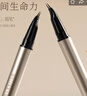 芭貝拉（BABREA）纖變?nèi)f畫彎頭二叉水眉筆01灰黑 速干不暈染溫和易卸 曬單實拍圖