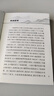 黃帝內(nèi)經(jīng)素問(wèn) 大字梅花本 王冰注黃帝內(nèi)經(jīng)素問(wèn)繁體修訂?？泵坊ò嬷嗅t(yī)古籍經(jīng)典入門醫(yī)學(xué)書傷寒論靈樞 人民衛(wèi)生出版社9787117355841 曬單實(shí)拍圖