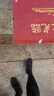 名矜老北京布鞋女單鞋中老年人媽媽休閑鞋跳舞防滑舒適軟底黑色 516黑 38 曬單實(shí)拍圖