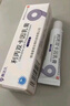 賽達久 利丙雙卡因乳膏 5g/支/盒 曬單實(shí)拍圖