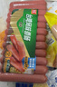 雙匯火腿腸臺灣風(fēng)味香腸300g速食香腸臺式烤香腸小吃 300g單支體驗裝 曬單實(shí)拍圖