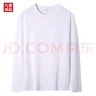 凡客誠(chéng)品【雷軍同款】純棉100%圓領(lǐng)長(zhǎng)袖t恤男士秋季休閑上衣打底衫上衣 霧藍(lán) 4XL 曬單實(shí)拍圖