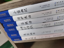 【精裝正版】增廣賢文格言聯(lián)壁 原文注釋譯文評析文白對照中華經典國學書全集書籍 曬單實拍圖