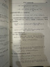 特殊函數(shù)概論習(xí)題解答（ 王竹溪、郭敦仁先生著作《特殊函數(shù)概論》習(xí)題解答書） 曬單實(shí)拍圖