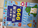 唐詩三百首幼兒版早教正版全集圖書 兒童文學(xué)3-6歲寶寶書古詩唐詩300首古詩詞彩圖注音版小學(xué)生一二三年級課外經(jīng)典書目故事書幼兒園益智啟蒙圖書嬰兒讀物點(diǎn)讀發(fā)聲書繪本書籍三歲 【2~3歲2本套】兒童全腦思 曬單實(shí)拍圖