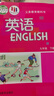 【單本可選】深圳專(zhuān)用2025上冊秋版 2025下冊春版 九年級上下冊語(yǔ)文數學(xué)英語(yǔ)化學(xué)歷史政治物理全套13本課本初三9上下冊語(yǔ)數學(xué)北師+英語(yǔ)牛津政史化物 牛津英語(yǔ)下冊 九年級 曬單實(shí)拍圖