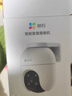 ?？低晹z像頭家用室外無線WiFi瑩石云手機遠(yuǎn)程監(jiān)控器高清全彩云臺球機 【高端旗艦】800萬高清+8倍放大追蹤 標(biāo)配+128G卡(升級發(fā)256G) 曬單實拍圖