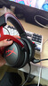 極度未知（HYPERX）颶風2颶風3系列電競游戲耳機頭戴式 fps吃雞耳麥降噪麥克風 原金士頓cloud2電競耳機 颶風2-黑紅【7.1虛擬環(huán)繞聲】 曬單實拍圖