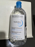 貝德瑪（BIODERMA）【雙11】小藍水潤妍水潤保濕潔膚液500ml卸妝水干皮敏感肌不刺激 曬單實(shí)拍圖