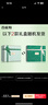 百雀羚（PECHOIN）護膚套裝肌初4件套水水乳精華抗皺緊致保濕品質(zhì)國貨中秋送禮 曬單實(shí)拍圖