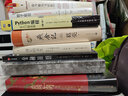 中國繪畫(huà)史 潘天壽著(zhù) 美術(shù)入門(mén)書(shū) 全彩版修訂 添加注釋說(shuō)明 經(jīng)典藝術(shù)通史讀本 美的歷程 曬單實(shí)拍圖