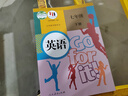 【新華書(shū)店正版】2025新版 人教版初中七年級(jí)下冊(cè)英語(yǔ)書(shū)人教版 初中初一1下冊(cè)英語(yǔ)書(shū) 7年級(jí)下冊(cè)英語(yǔ)書(shū)課本教材教科書(shū) 七下英語(yǔ)人民教育出版社 【2025新版】七年級(jí)下冊(cè)英語(yǔ) 曬單實(shí)拍圖