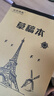 【1000頁(yè)/工廠(chǎng)價(jià)】加厚分區草稿紙學(xué)生空白草稿本初中生數學(xué)草紙 【牛皮空白款】尺寸155mm*210mm 【熱銷(xiāo)】空白款500張1000頁(yè)/10本 曬單實(shí)拍圖