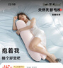 RETURN LOVE人形天然乳膠睡覺(jué)抱枕夾腿側睡可愛(ài)禮物長(cháng)條睡眠靠背網(wǎng)紅孕婦抱枕 粉色人形（天然乳膠內芯）可拆洗 含枕芯 A類(lèi)嬰兒棉【長(cháng)105*寬19*厚16cm】 曬單實(shí)拍圖