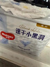 好奇（Huggies）金裝拉拉褲XXL74(15kg以上)尿不濕【速干不易紅】 曬單實拍圖