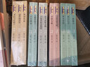 李自成全集 5卷12冊 姚雪垠 長篇?dú)v史小說 曬單實(shí)拍圖