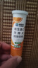 康恩貝維生素c泡騰片10片 VC果味飲品固體飲料 甜橙味 曬單實(shí)拍圖